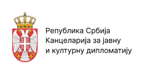 Kancelarija za javnu i kulturnu diplomatiju